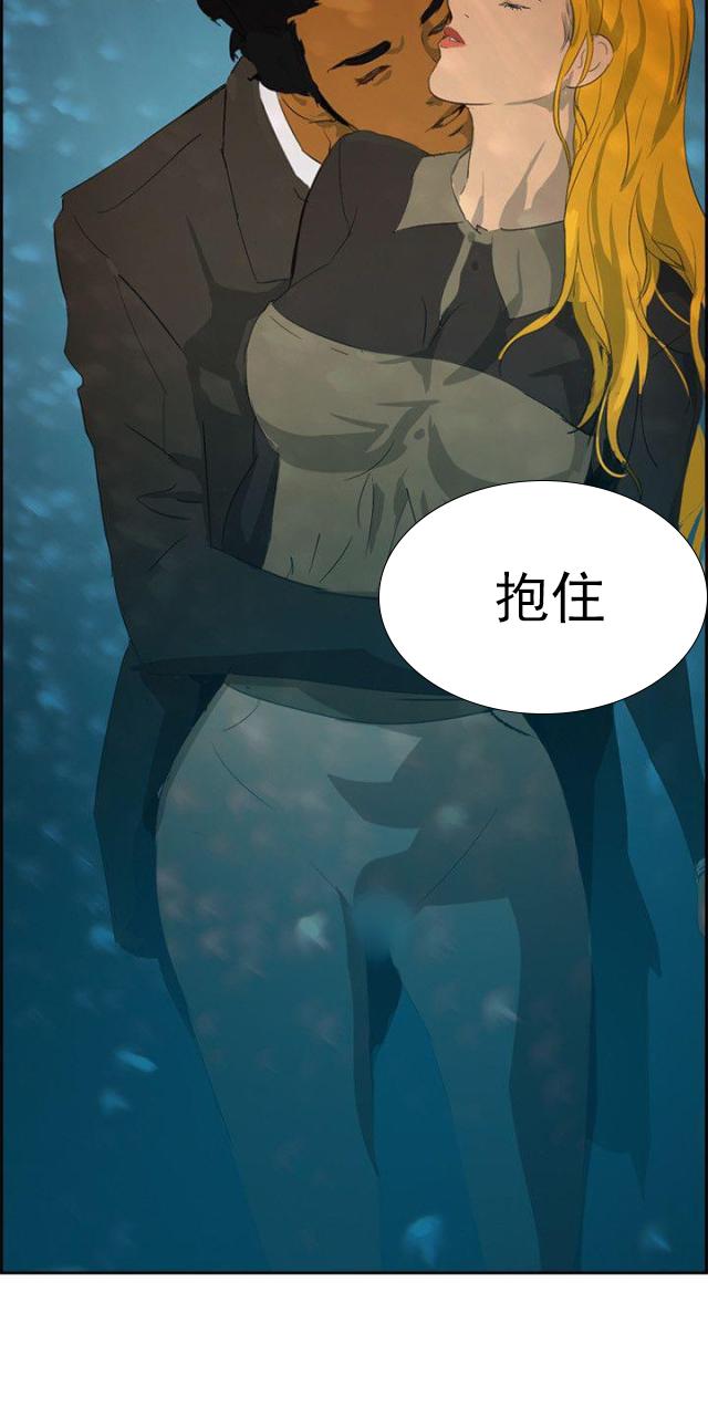 美丽的代价韩漫全集-第37话 变了很多无删减无遮挡章节图片 