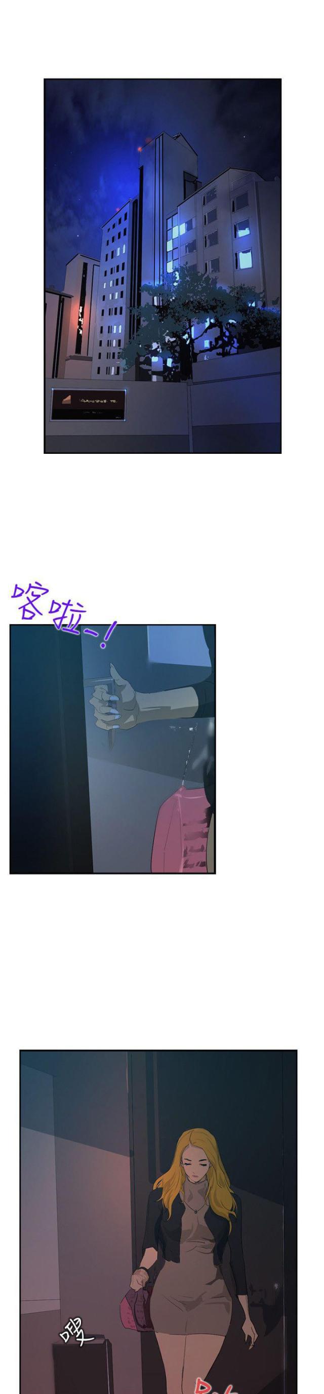 美丽的代价韩漫全集-第37话 变了很多无删减无遮挡章节图片 