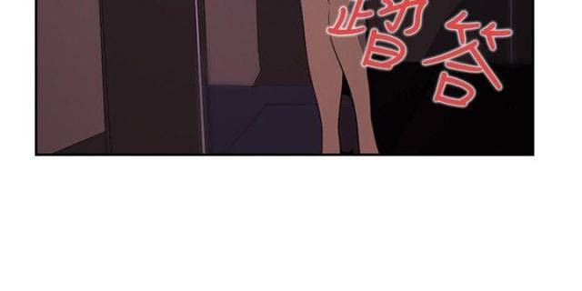 美丽的代价韩漫全集-第37话 变了很多无删减无遮挡章节图片 