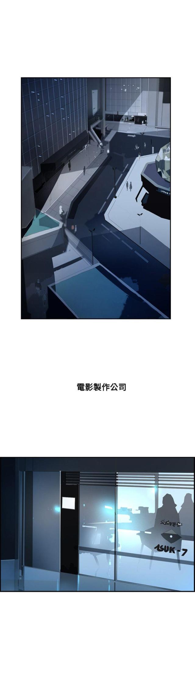 美丽的代价韩漫全集-第38话 求婚无删减无遮挡章节图片 