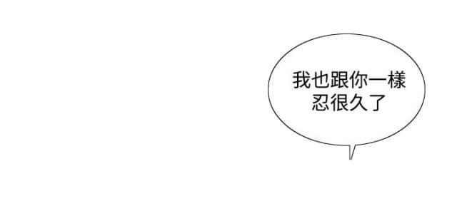 美丽的代价韩漫全集-第41话 通报无删减无遮挡章节图片 