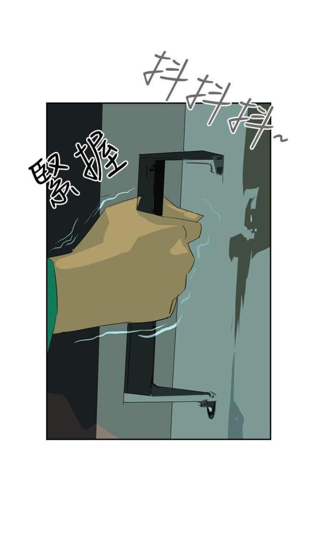 美丽的代价韩漫全集-第42话 虚惊一场无删减无遮挡章节图片 