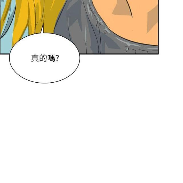 美丽的代价韩漫全集-第42话 虚惊一场无删减无遮挡章节图片 