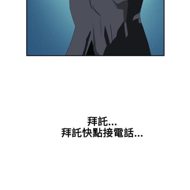 美丽的代价韩漫全集-第42话 虚惊一场无删减无遮挡章节图片 