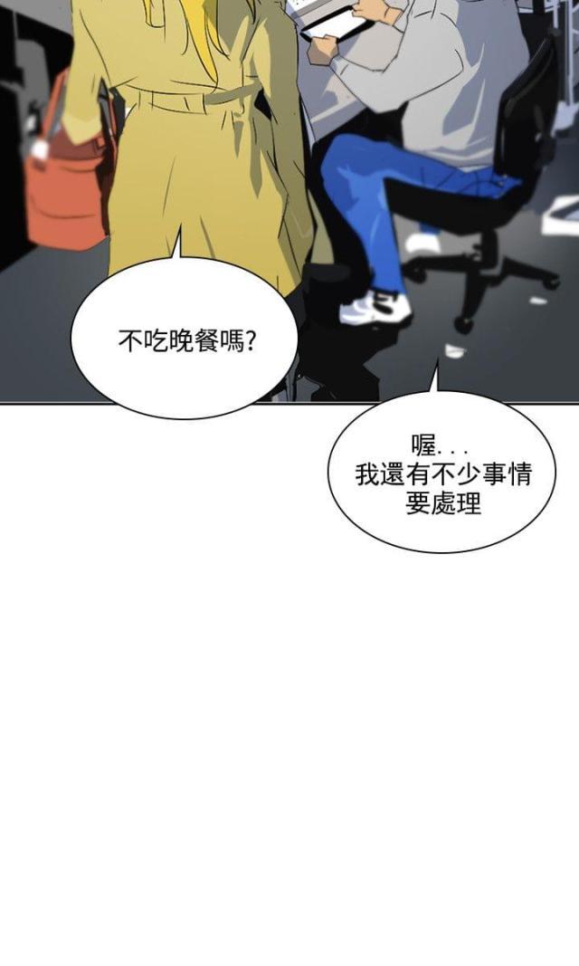 美丽的代价韩漫全集-第43话 应该没关系吧无删减无遮挡章节图片 