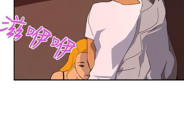美丽的代价韩漫全集-第44话 熟悉（完結）无删减无遮挡章节图片 
