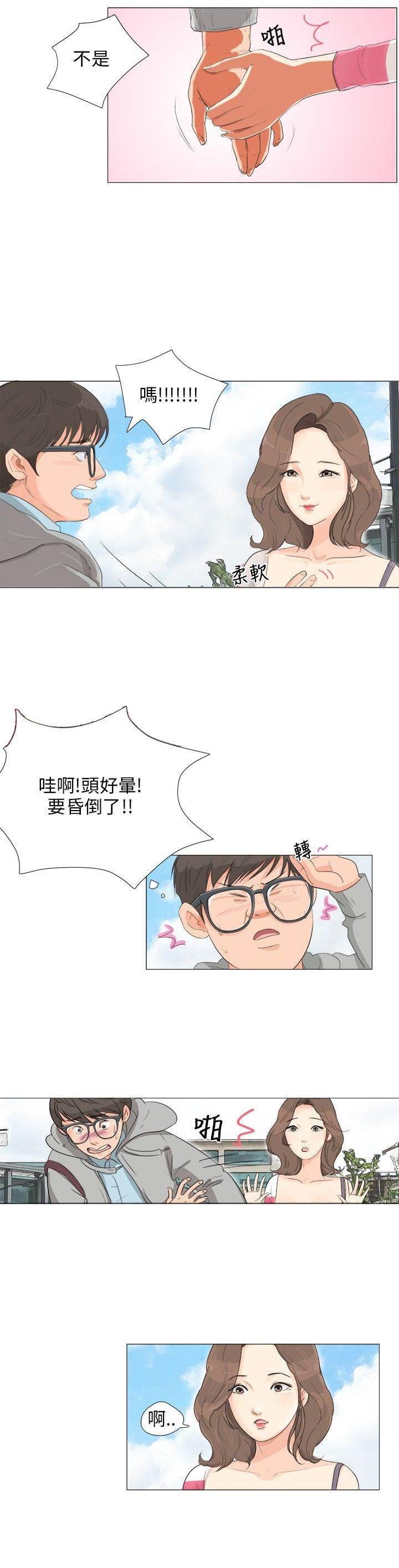 美丽的学姐韩漫全集-第2话 学姐的请求无删减无遮挡章节图片 