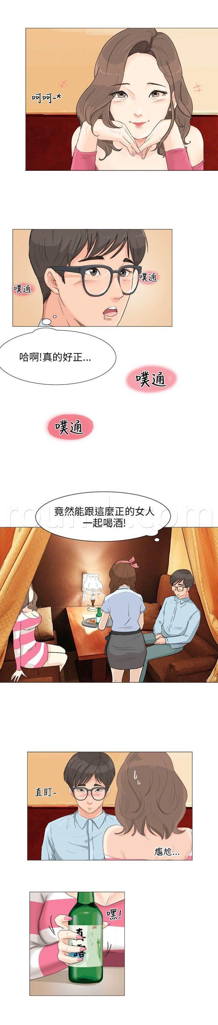 美丽的学姐韩漫全集-第2话 学姐的请求无删减无遮挡章节图片 