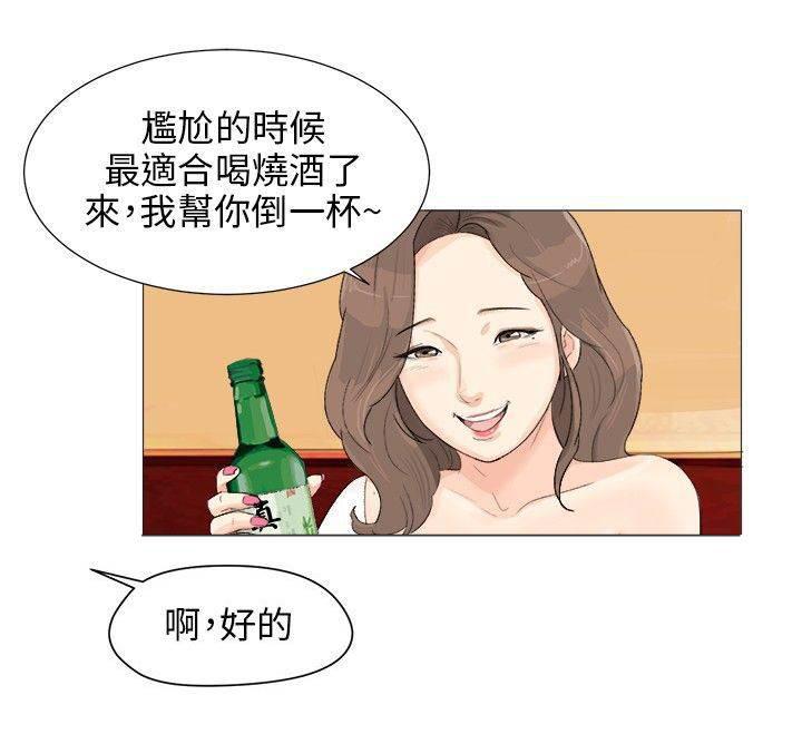 美丽的学姐韩漫全集-第2话 学姐的请求无删减无遮挡章节图片 