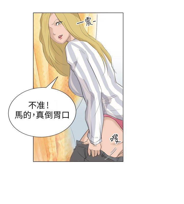 妖精的尾巴漫画515-第6话 精灵初现全彩韩漫标签