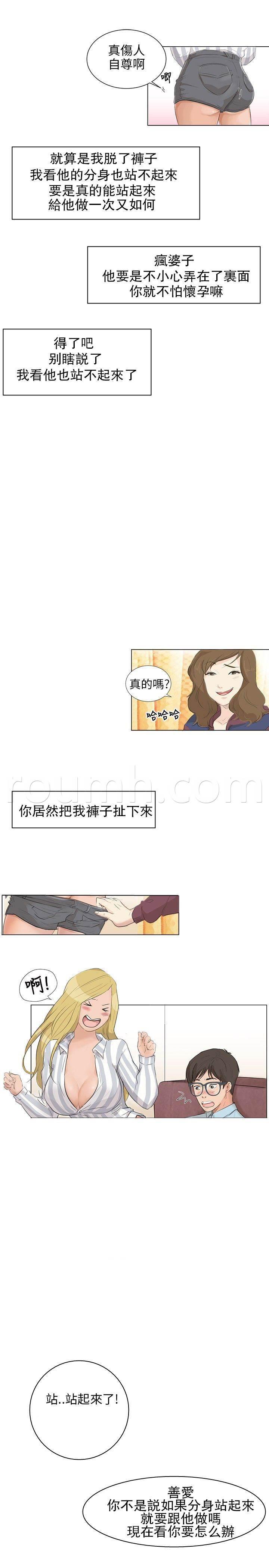 妖精的尾巴漫画515-第6话 精灵初现全彩韩漫标签
