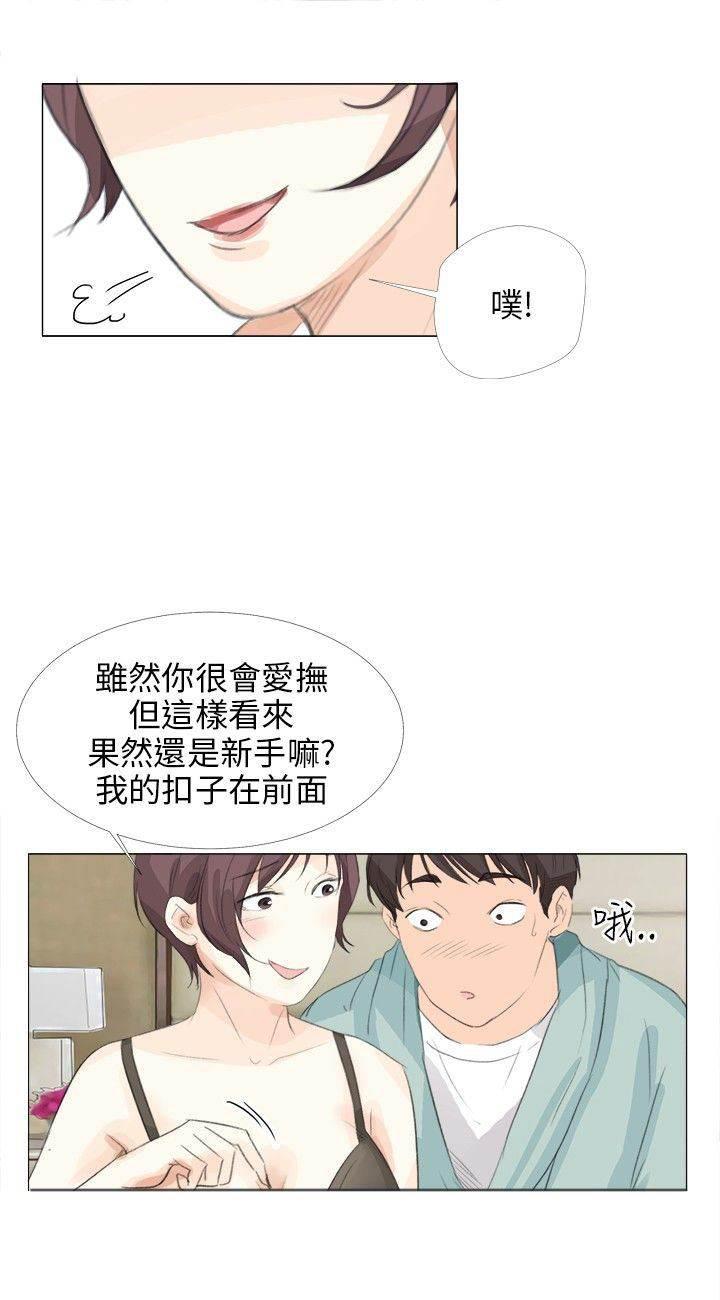 妖精的尾巴漫画515-第20话 增量全彩韩漫标签