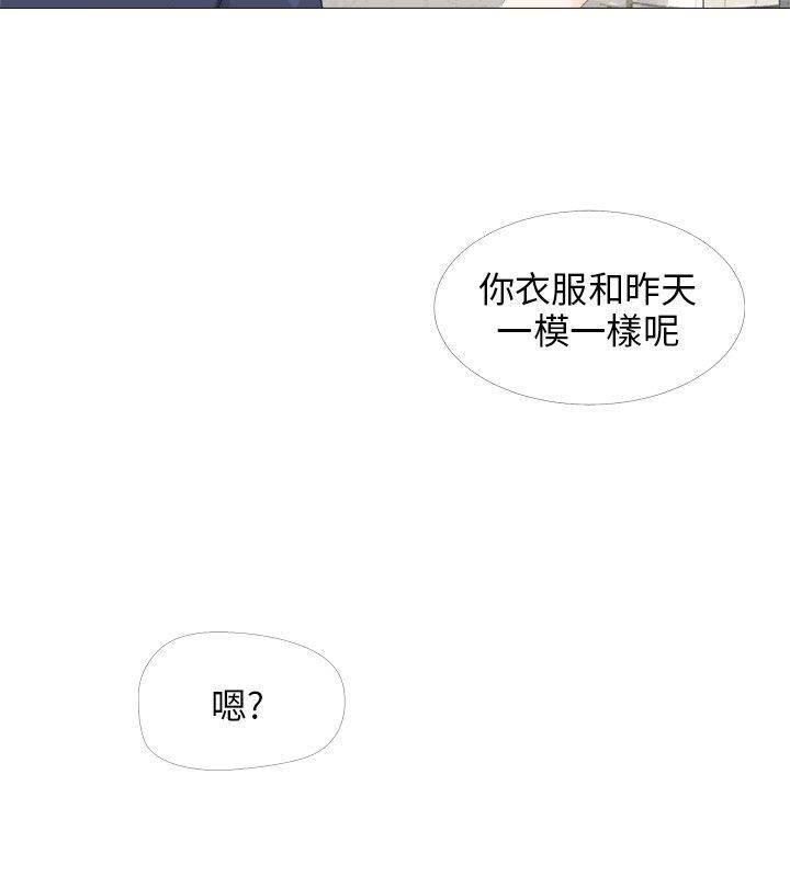 妖精的尾巴漫画515-第21话 偶遇全彩韩漫标签