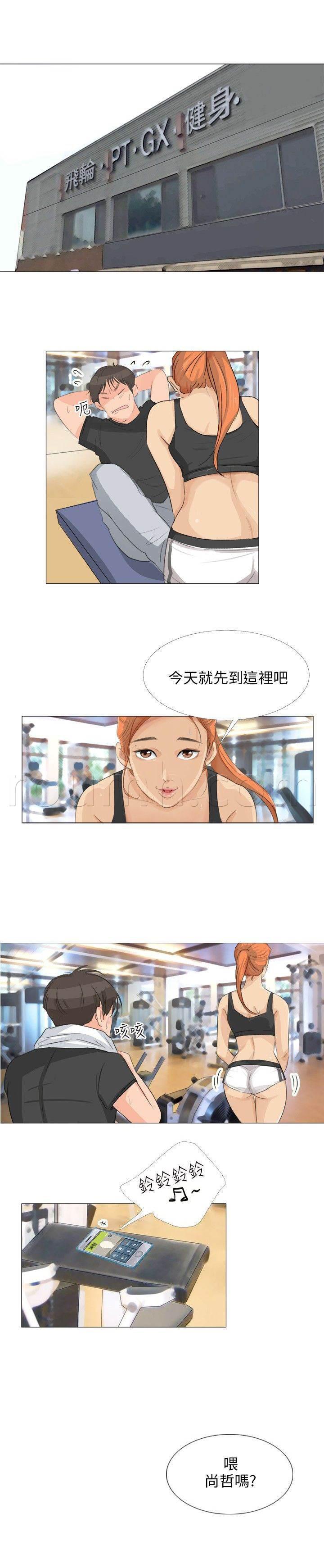 妖精的尾巴漫画515-第23话 酒吧偶遇全彩韩漫标签