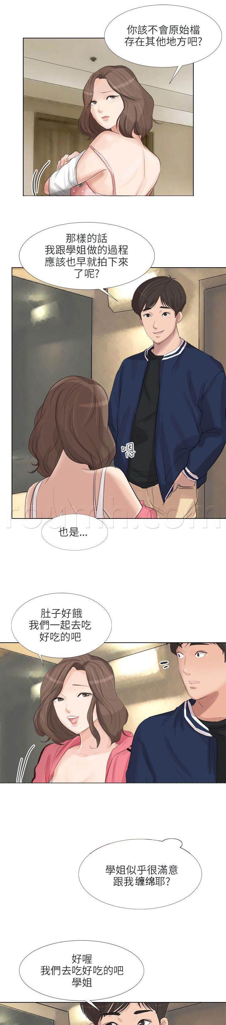 妖精的尾巴漫画515-第34话 反击全彩韩漫标签
