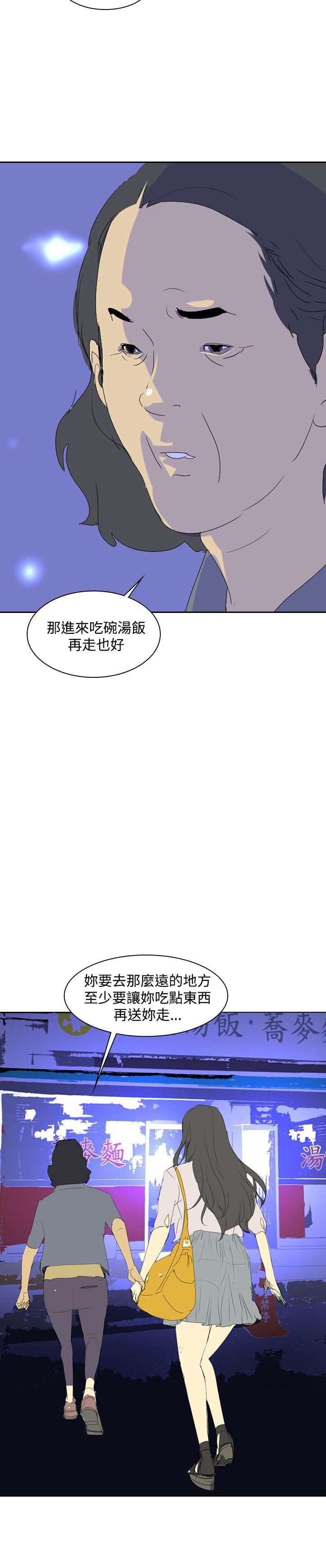 美丽蜕变韩漫全集-第22话无删减无遮挡章节图片 