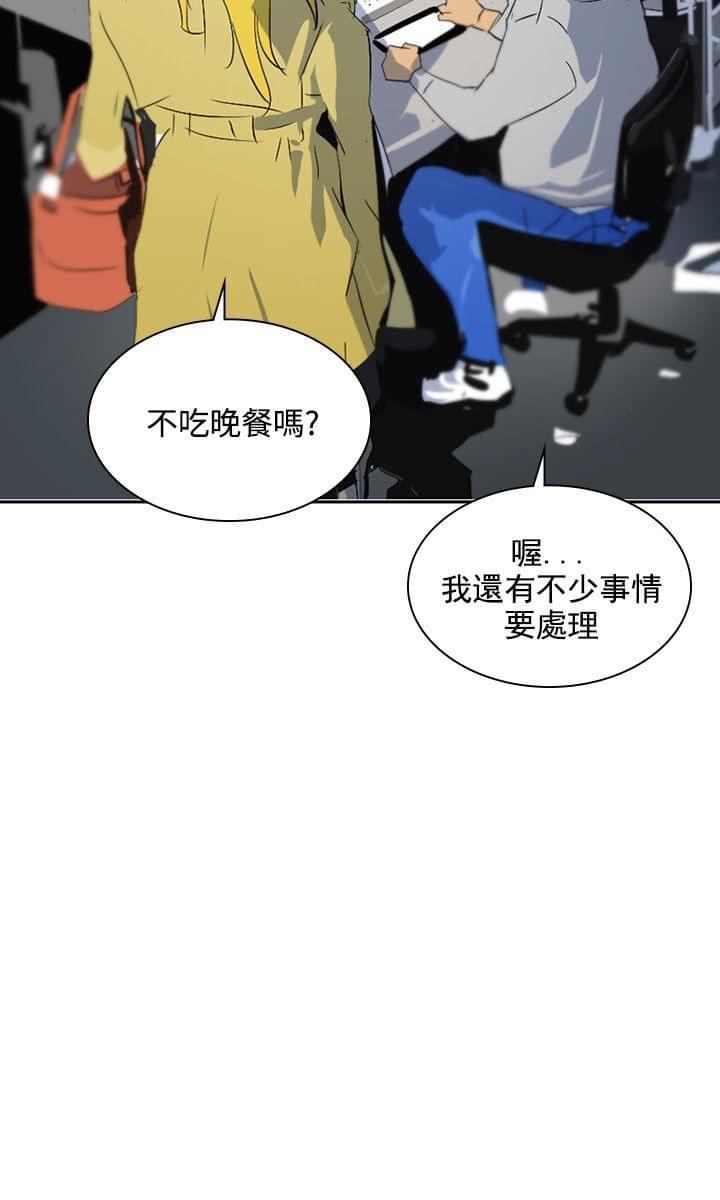57漫画-第43话全彩韩漫标签