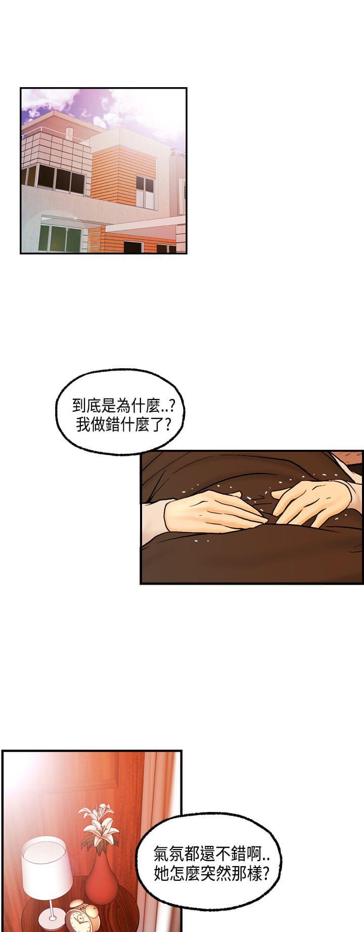交通安全漫画-第15话全彩韩漫标签