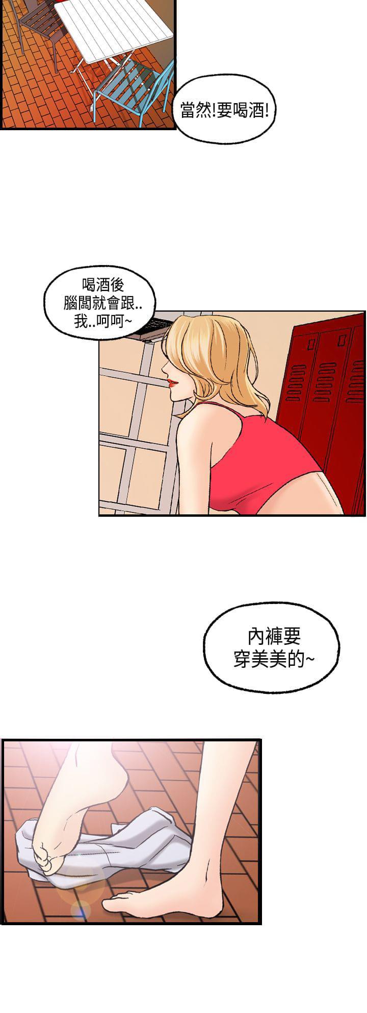 交通安全漫画-第19话全彩韩漫标签