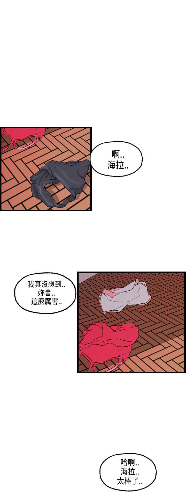 交通安全漫画-第21话全彩韩漫标签