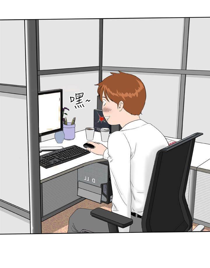 斗罗大陆漫画2-第1话 机器人全彩韩漫标签