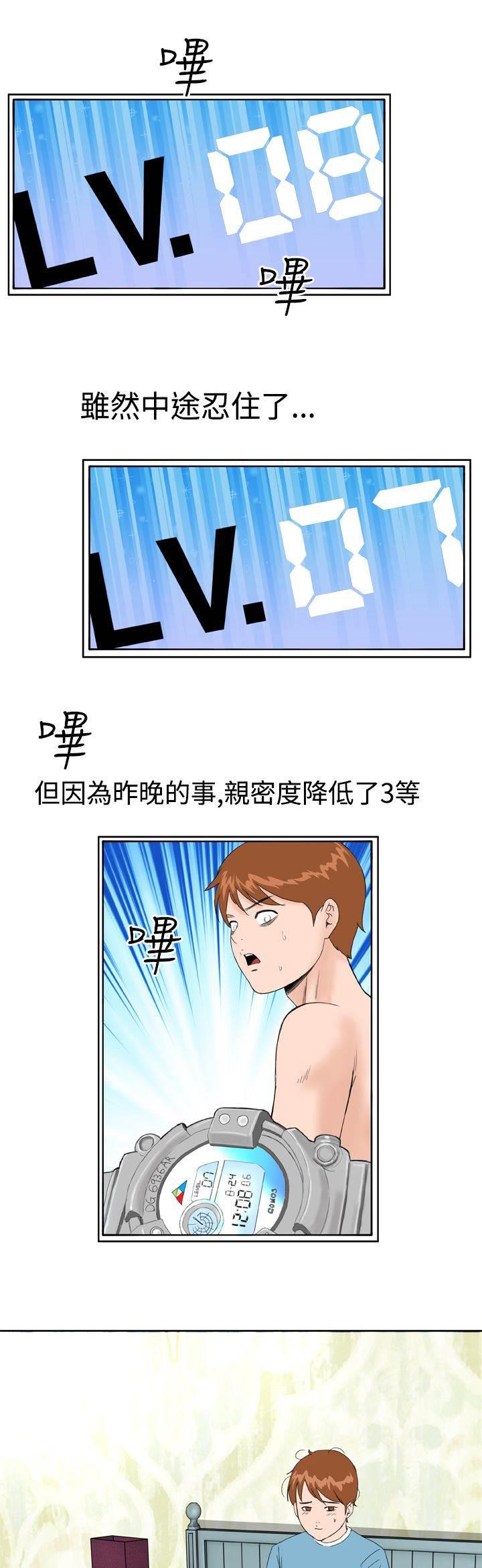 斗罗大陆漫画2-第12话 药丸全彩韩漫标签