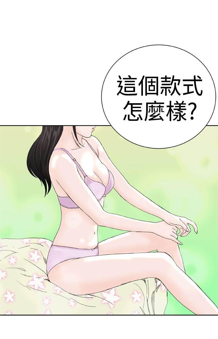 斗罗大陆漫画2-第12话 药丸全彩韩漫标签