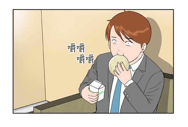 斗罗大陆漫画2-第17话 31号使用者全彩韩漫标签