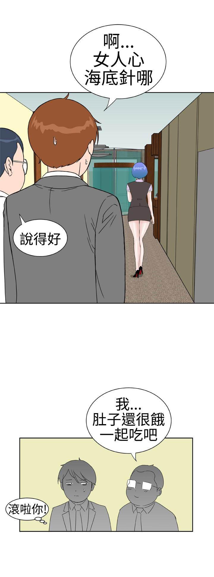 斗罗大陆漫画2-第18话 误解全彩韩漫标签