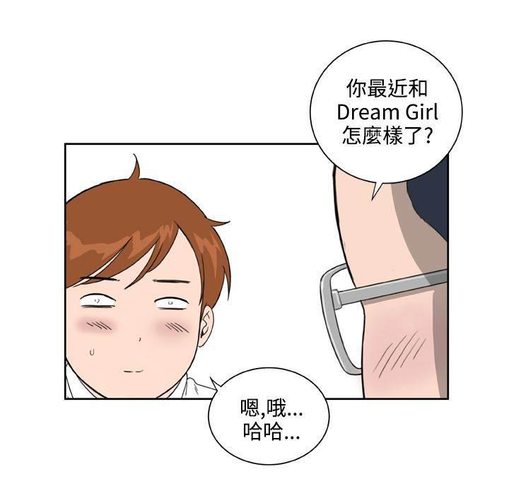 斗罗大陆漫画2-第29话 内疚全彩韩漫标签