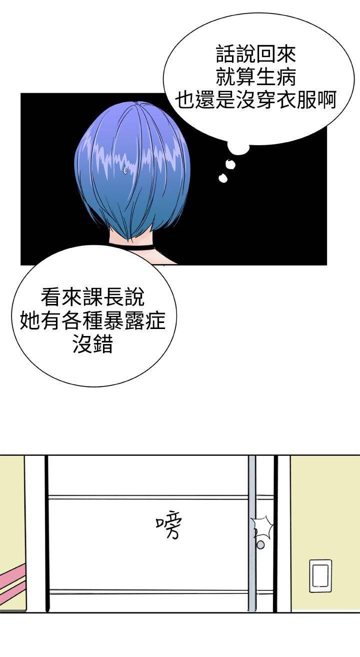 斗罗大陆漫画2-第32话 爆发全彩韩漫标签