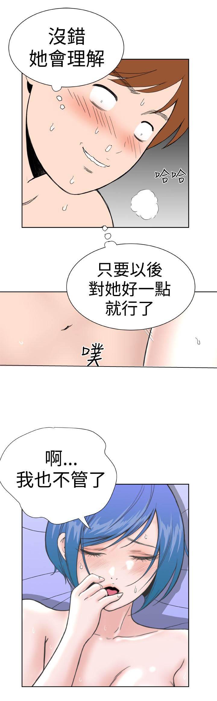 斗罗大陆漫画2-第33话 发觉全彩韩漫标签