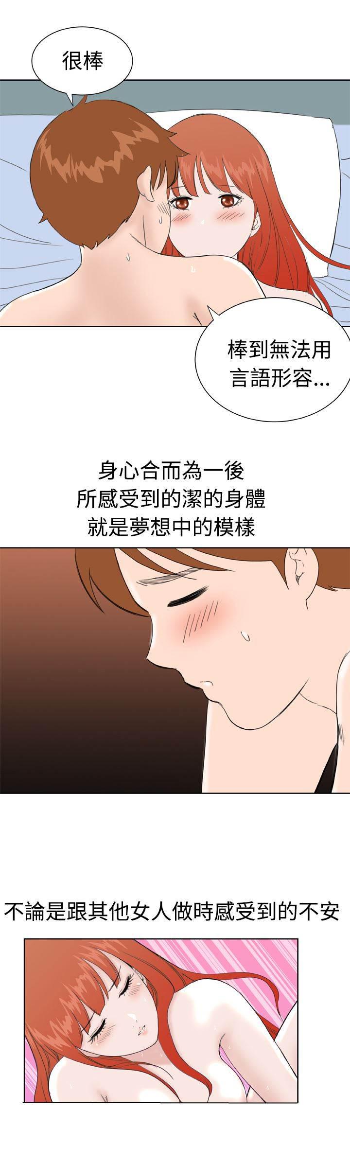 斗罗大陆漫画2-第37话 大结局（上）全彩韩漫标签