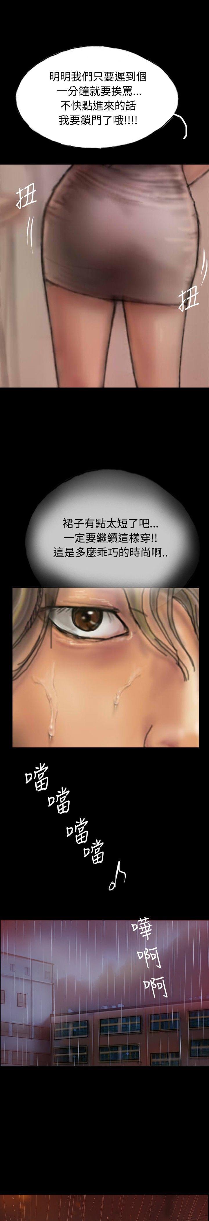 美术班讲师韩漫全集-第1话无删减无遮挡章节图片 