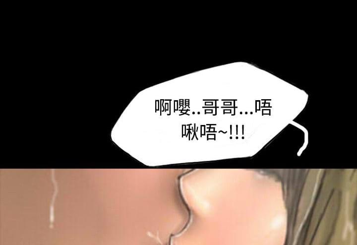 美术班讲师韩漫全集-第4话无删减无遮挡章节图片 