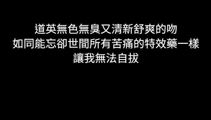 美术班讲师韩漫全集-第4话无删减无遮挡章节图片 