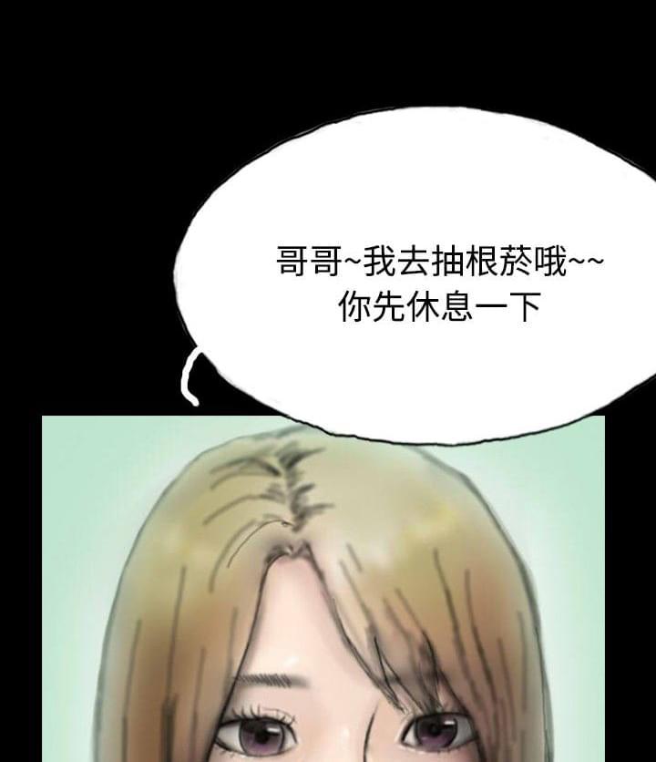 美术班讲师韩漫全集-第4话无删减无遮挡章节图片 