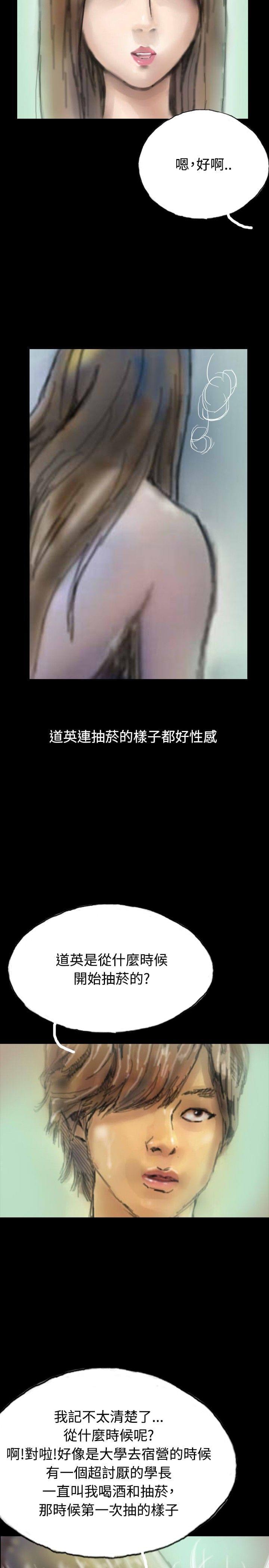 美术班讲师韩漫全集-第4话无删减无遮挡章节图片 