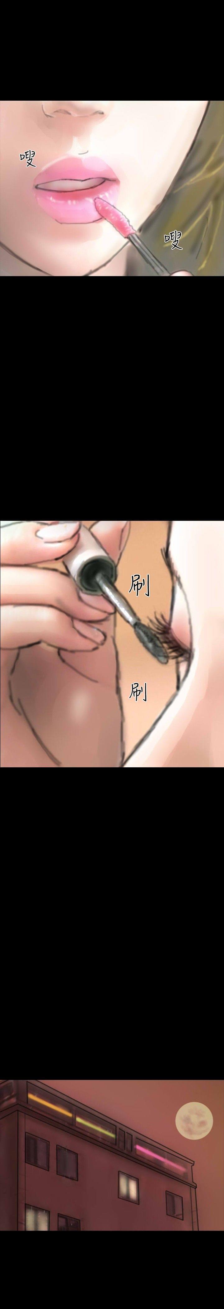 美术班讲师韩漫全集-第6话无删减无遮挡章节图片 