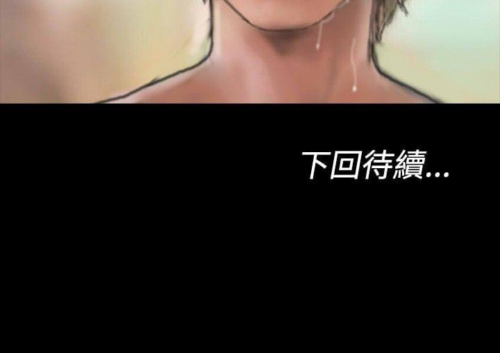 美术班讲师韩漫全集-第6话无删减无遮挡章节图片 