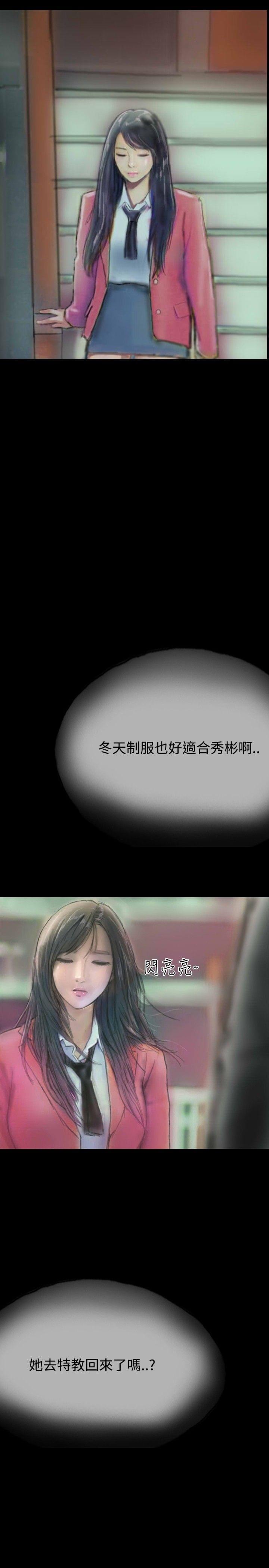 美术班讲师韩漫全集-第7话无删减无遮挡章节图片 
