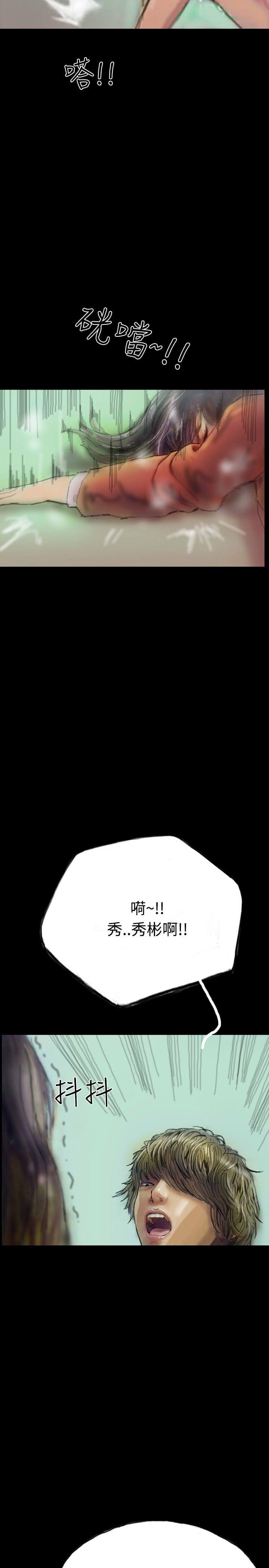 美术班讲师韩漫全集-第7话无删减无遮挡章节图片 