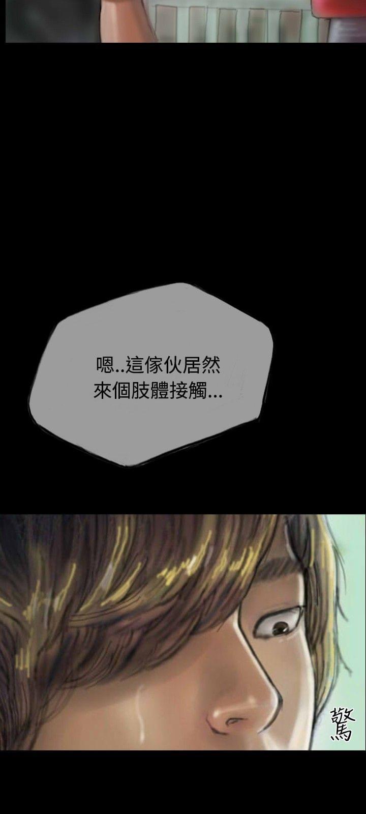 美术班讲师韩漫全集-第7话无删减无遮挡章节图片 