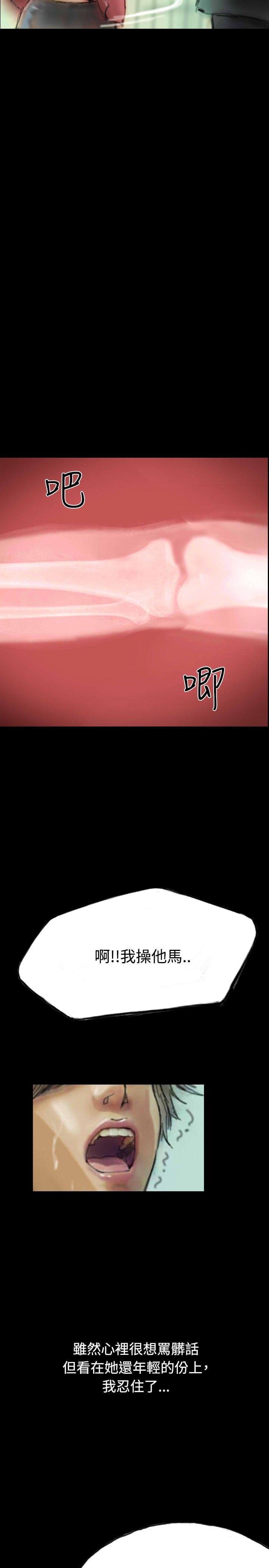 美术班讲师韩漫全集-第7话无删减无遮挡章节图片 