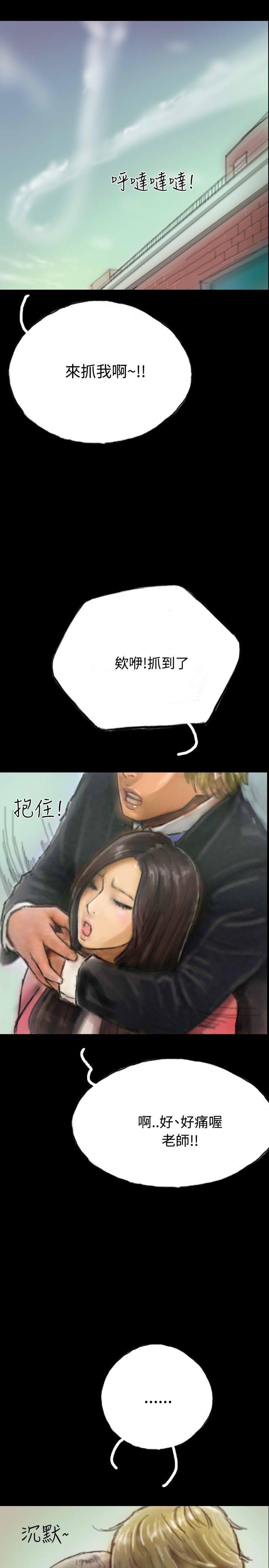 美术班讲师韩漫全集-第7话无删减无遮挡章节图片 
