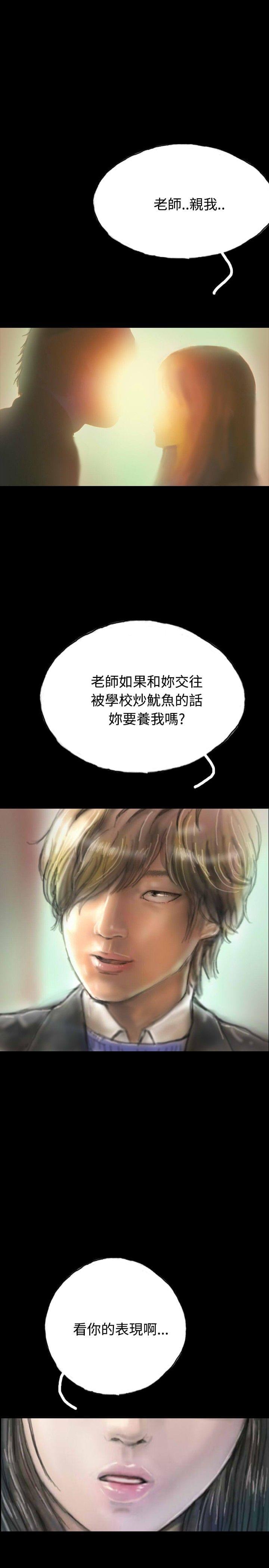 美术班讲师韩漫全集-第7话无删减无遮挡章节图片 