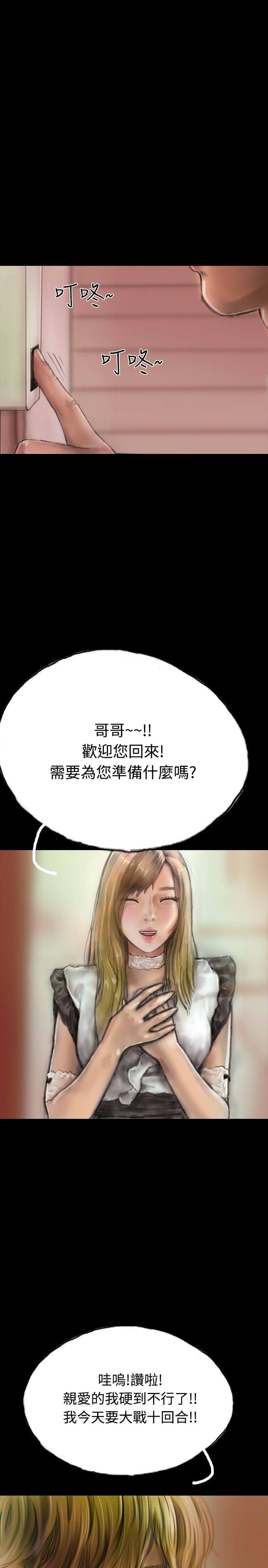 美术班讲师韩漫全集-第8话无删减无遮挡章节图片 