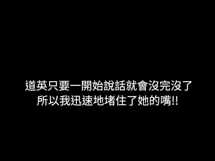 美术班讲师韩漫全集-第8话无删减无遮挡章节图片 
