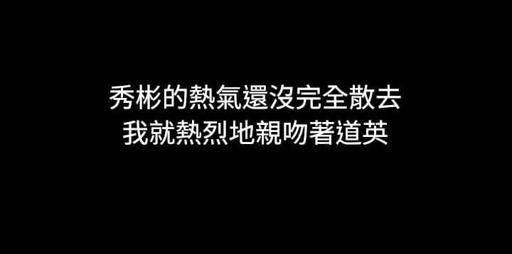 美术班讲师韩漫全集-第8话无删减无遮挡章节图片 
