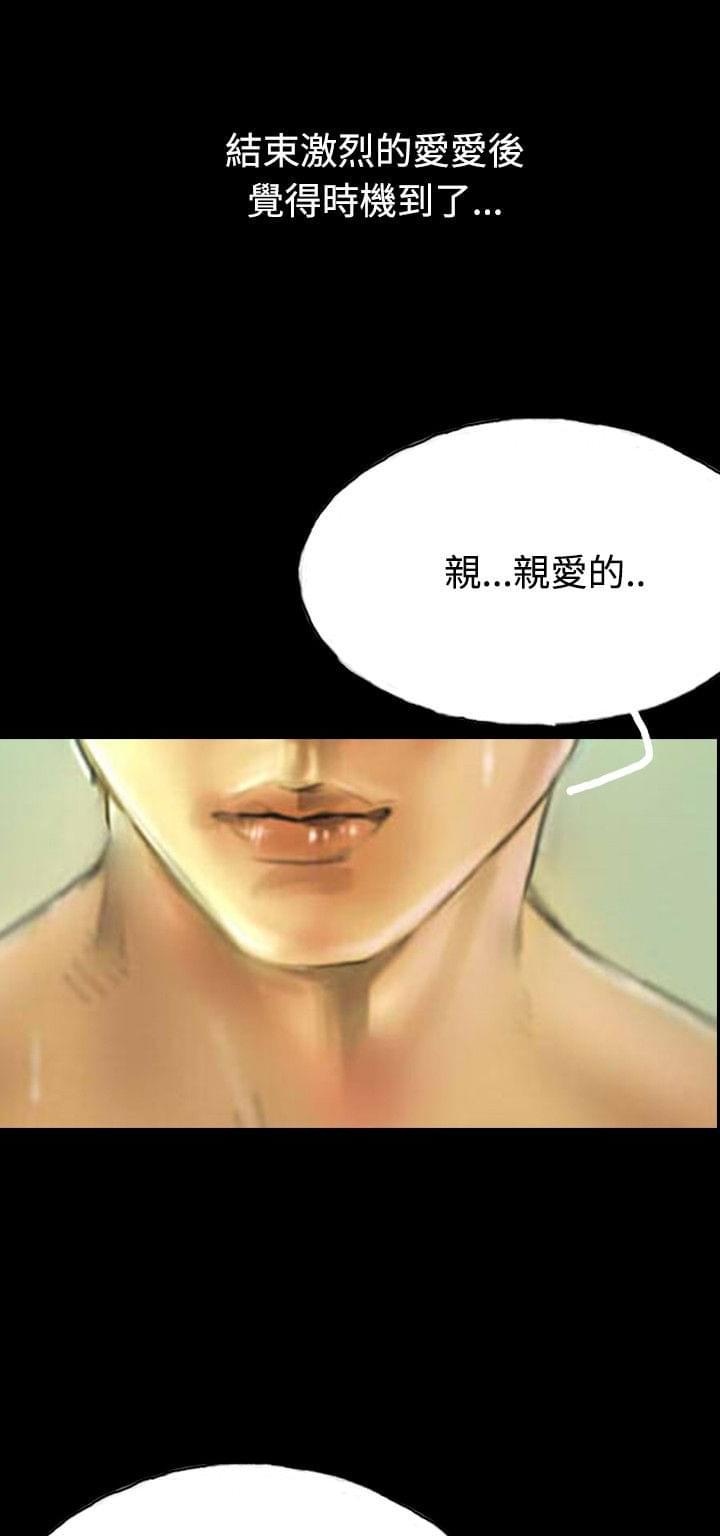 美术班讲师韩漫全集-第8话无删减无遮挡章节图片 